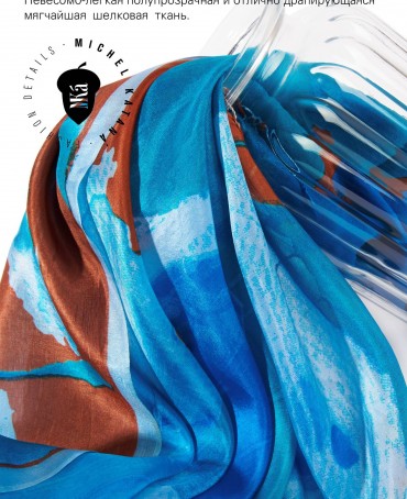 Палантин Женский S30-CANVAS/BLUE