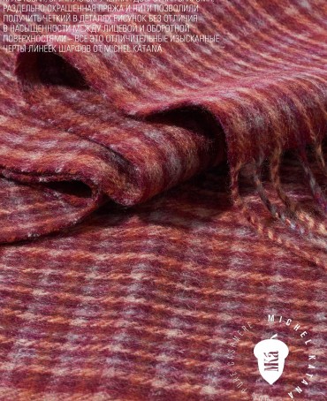 Шарф Унисекс FTq.W220_A97/BORD