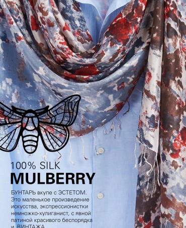 Палантин Женский S30-MAZE/GREY