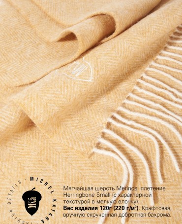 Шарф Унисекс FHs.W220_VN-2051/16.SABL