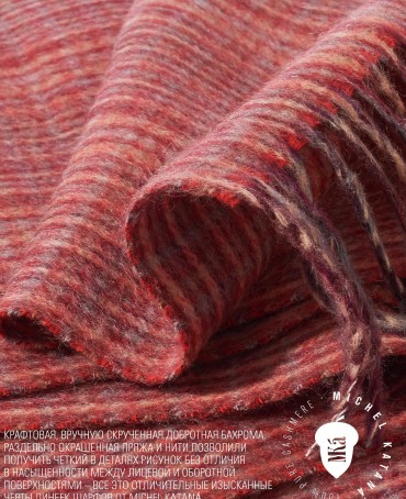 Шарф Унисекс FTq.W220_A82/BORD