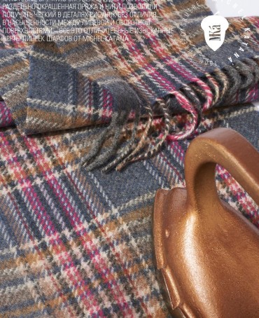 Шарф Унисекс FTQ.W220_A116/VERTICH.BORD