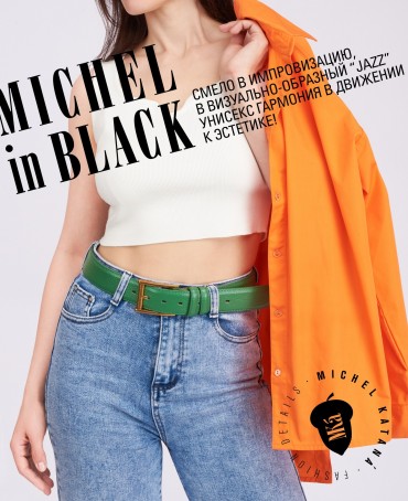 Ремень Женский DC-CRV.1S-40/FRAIS