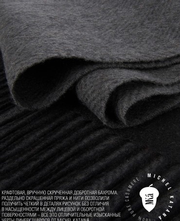 Шарф Унисекс FHs.W220_T-RZ-22A/BR.DEEP