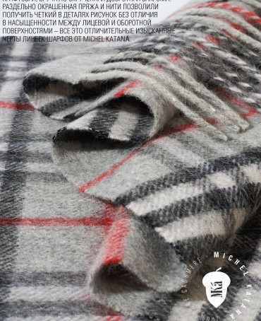 Шарф Унисекс FTQ.W220_A88/BEIGE