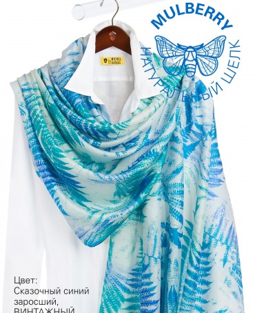 Палантин Женский SN40-FERN/BLUE
