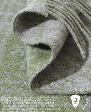 Шарф Унисекс FJq.W220_TNGZ-17-4/OL