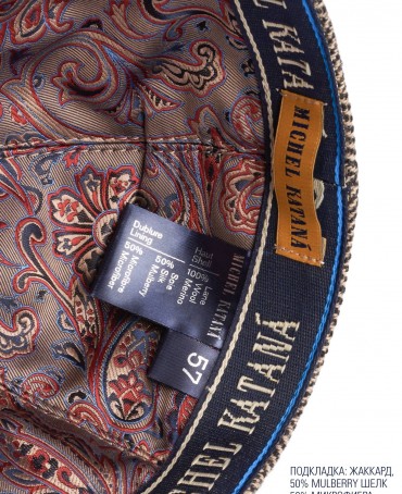 Кепка с козырьком, Бейсболка Мужская-Унисекс TWEED GLASGOW LATE MIST из твида (Плотная Костюмно-Блейзерная ШЕРСТЬ) TWEED.6-GLASGOW/LATE.MIST