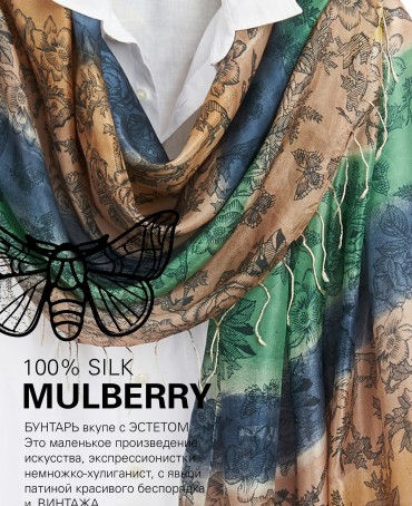 Палантин Женский S30-LACE/STRIPS