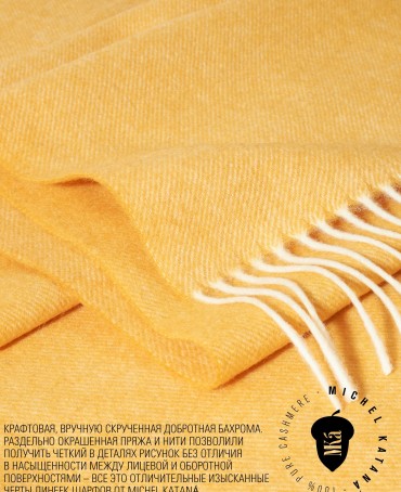 Шарф Унисекс FHs.W220_EB0045-1-173/JAU