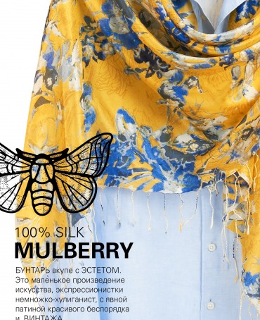 Палантин Женский S30-ANGELO/YELLOW