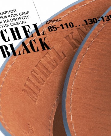 Ремень Унисекс DC-CRV.1S-40/CIANO