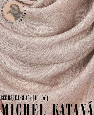 Платок Унисекс KV105-TisT.W40_24DMW-9.5/NT