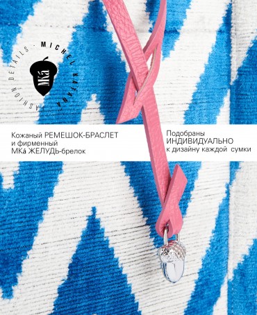 Шелковый (Бахмаль) тоут Moyen (M) CAERULEA ALACRITAS! (Синий задор!) CAERULEA ALACRITAS!_Tote/M