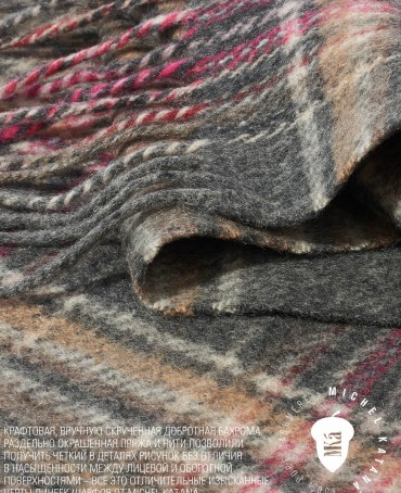 Шарф Унисекс FTQ.W220_A116/VERTICH.GRIS