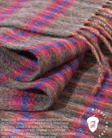 Шарф Унисекс FTQL.W220_A96/BORD.BEIGE