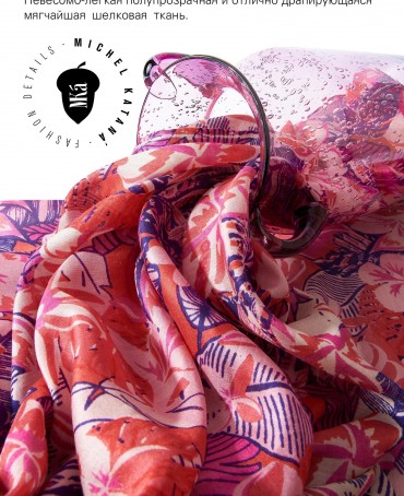 Палантин Женский SN40-TROPICAL/PINK