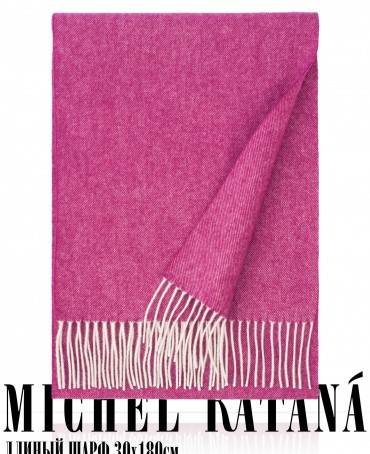 Шарф Унисекс FHs.W220_EB0045-1-176/BER