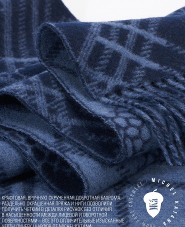 Шарф Унисекс FJq.W220_TNGZ-17-6/CHAR