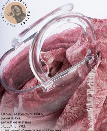 Палантин Унисекс JqT.W60_24DMW-8.4/VIN