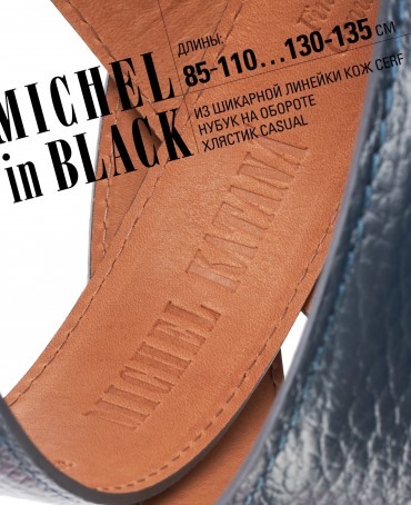 Ремень Унисекс DC-CRV.1S-40/SUBMER