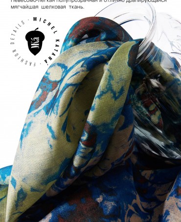 Палантин Женский SN40-DALI/OLIVE