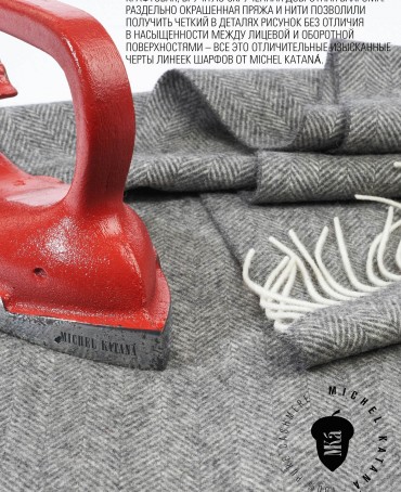 Шарф Унисекс FHs.W220_VN2051-13/GRIS