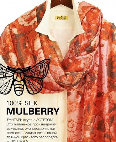 Палантин Женский SN40-DALI/ORANGE