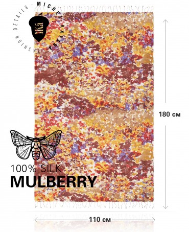 Палантин Женский S30-MAZE/YELLOW