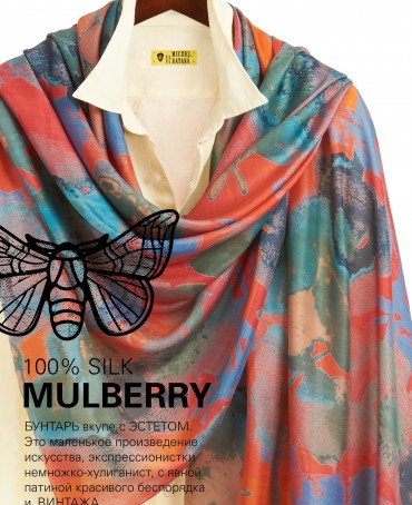 Палантин Женский SN40-EUROPA/ORANGE