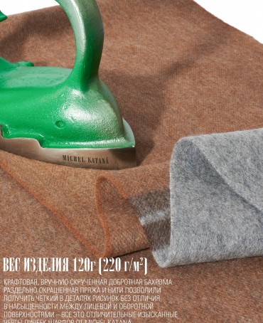 Шарф Унисекс FT.W220_TNGZ-16-1/NUCA