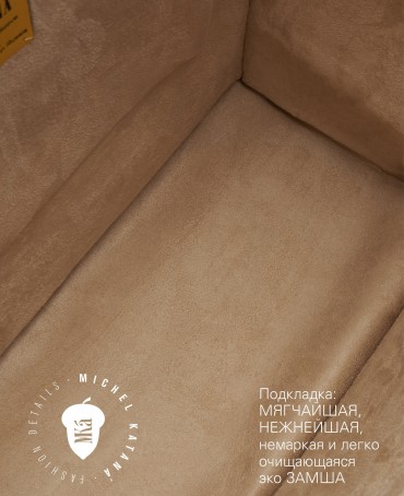 Шелковый (Бахмаль) тоут Moyen (M) FELICITAE VITAE! (Манговый щербет!) NEW.FELICITAE VITAE!/M