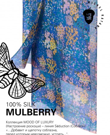 Палантин Женский SN40-SPRING/BLUE