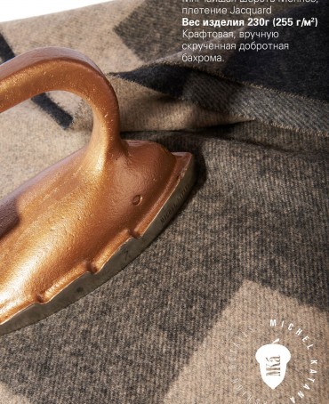 Шарф Унисекс FJq.W255_5100302.08/CHAR