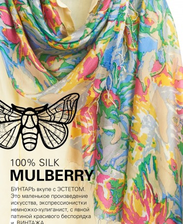 Палантин Женский S30-SUNFLOWER/MULTI