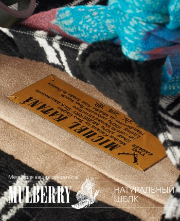 Сумка из Шелка Женский VIAE APII!_Tote/S