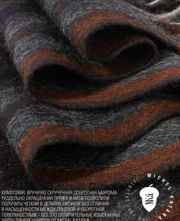 Шарф Унисекс FTL.W220_A66/BORD