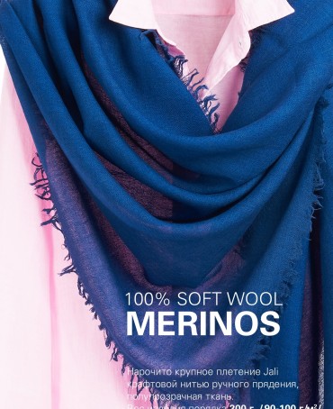 Палантин Унисекс JW100-BERGE/MIDNIGHT.BLUE