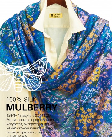 Палантин Женский SN40-SPRING/BLUE