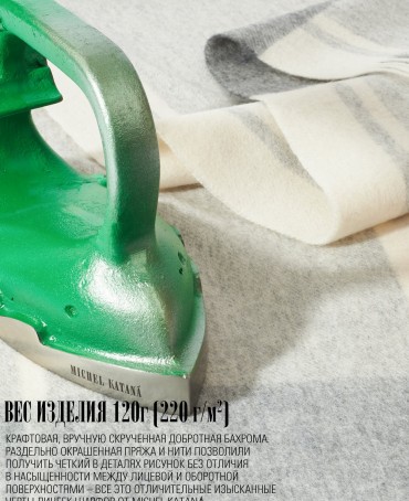 Шарф Унисекс FT.W220_TNGZ-11/SOIR