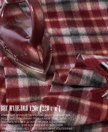 Шарф Унисекс FT.W220_TNGZ-14-3/TRA