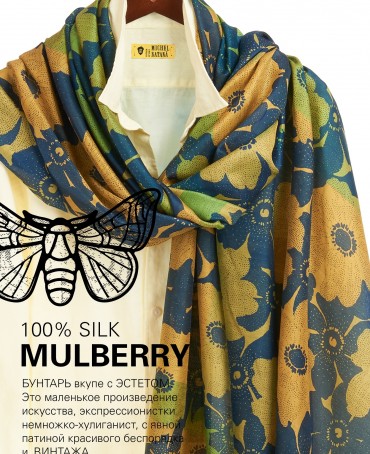 Палантин Женский SN40-MONO/YELLOW