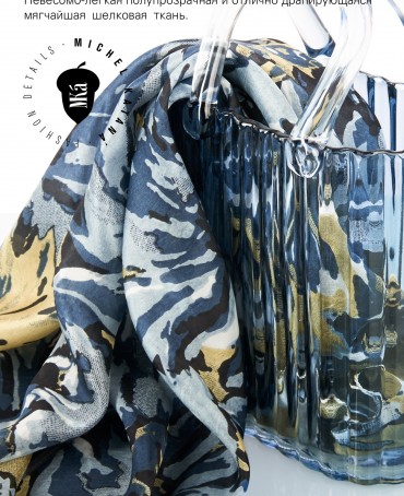 Палантин Женский S30-SUNFLOWER/GREY