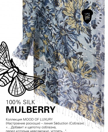 Палантин Женский S30-SUNFLOWER/GREY