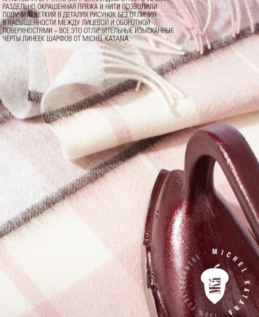 Шарф Унисекс FTQ.W220_TNGZ-1/SACUR