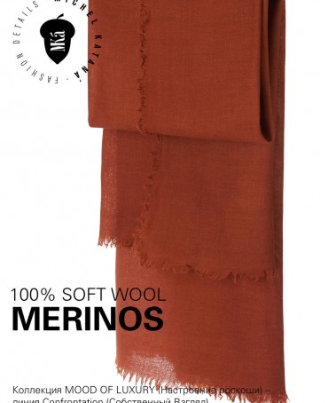 Палантин Унисекс JW100-BERGE/FALL.BROWN