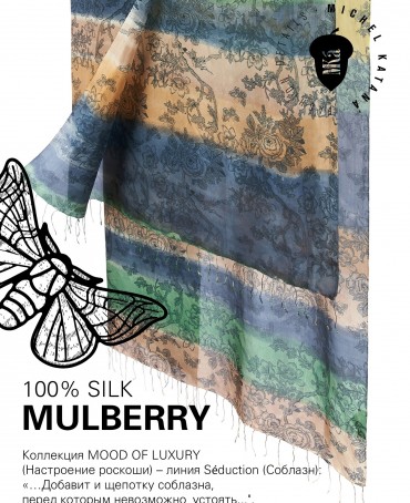 Палантин Женский S30-LACE/STRIPS