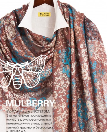 Палантин Женский SN40-SPRING/BROWN