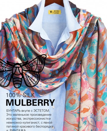 Палантин Женский SN40-COLOUR.FEST/MULTI