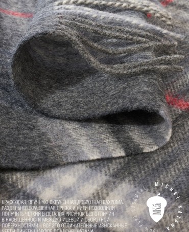 Шарф Унисекс FTQ.W220_A53/NUCA